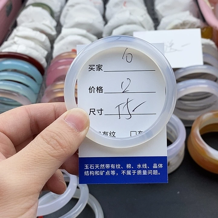 玛瑙/玉髓未镶嵌手镯10