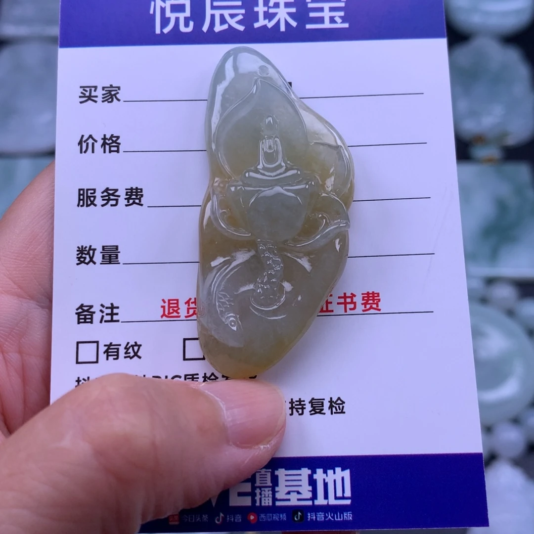 椒***腿吊坠(不含链)未镶嵌翡翠翡翠悟道