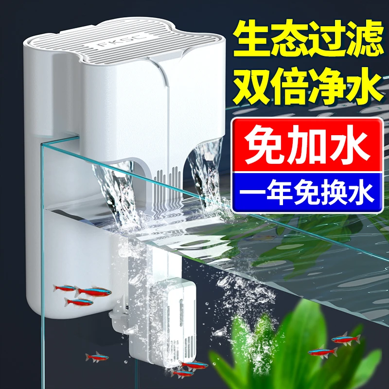 鱼缸过滤器静音过滤外置过滤器三合一净水循环系统小型一体氧气泵