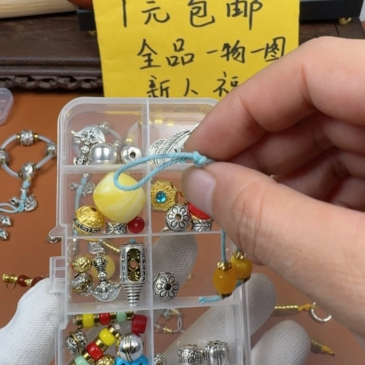 无铜合金文玩配饰帝王套3号