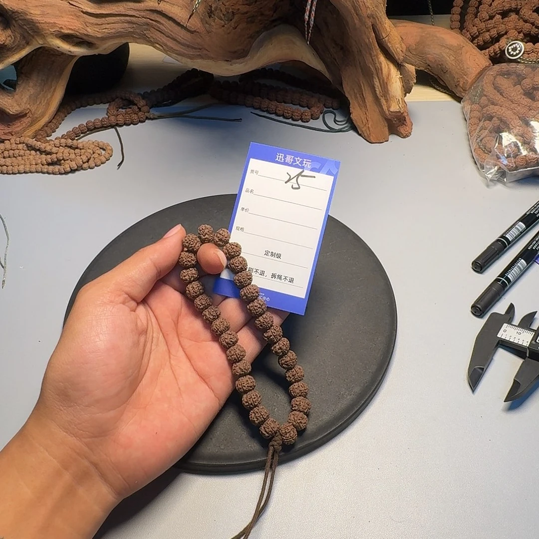 金刚菩提吊坠25小金刚