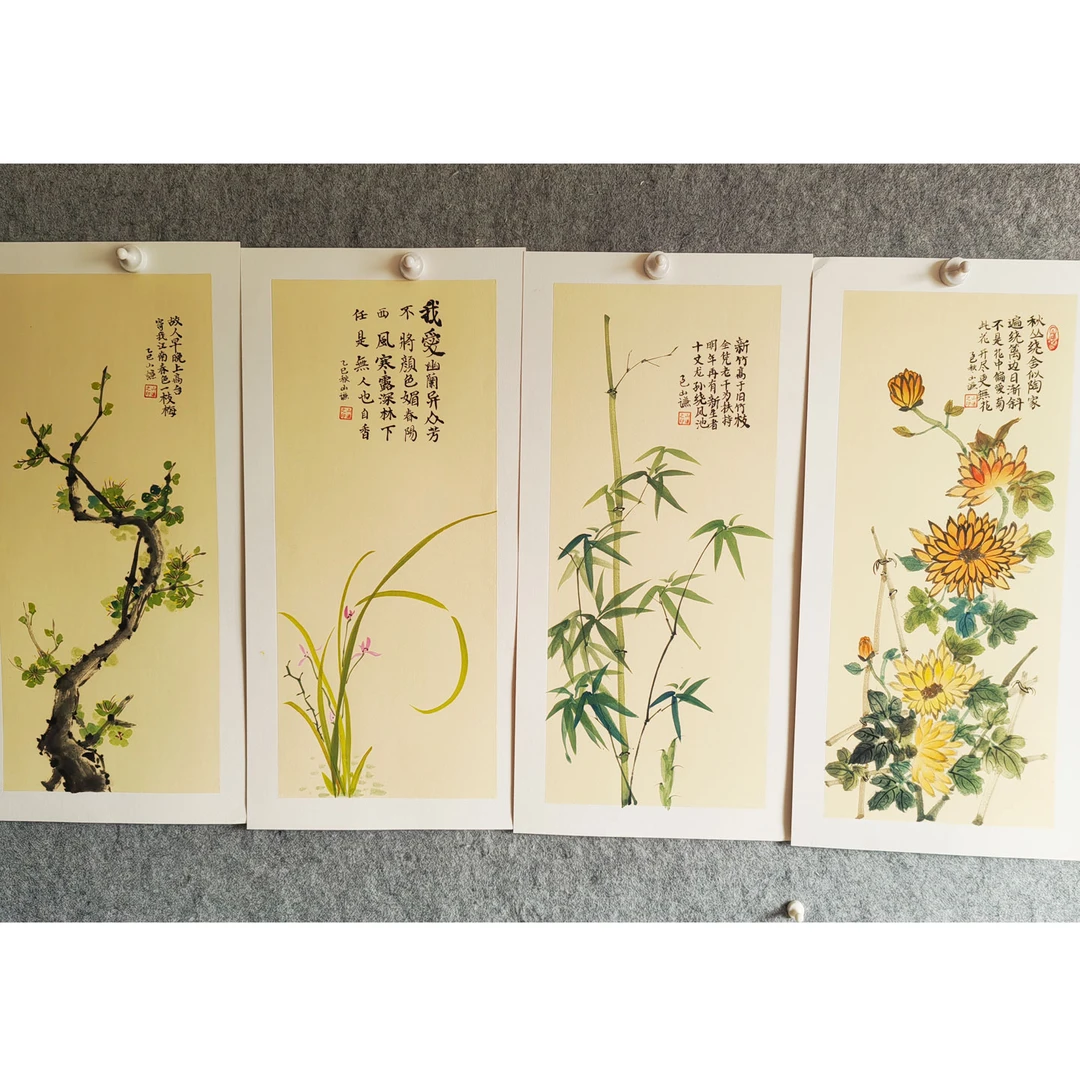 梅兰竹菊四条屏客厅玄关装饰画传统中国风寒梅绿竹秋菊兰竹图茶室