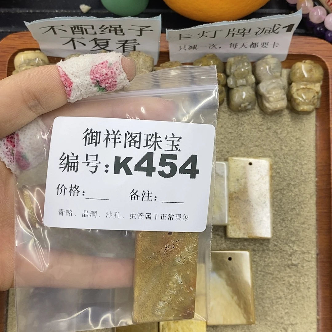 石英质玉吊坠(不含链)未镶嵌Z**澍