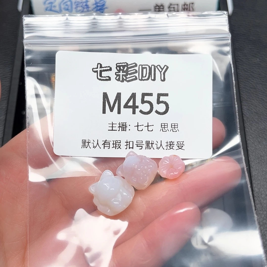 玛瑙/玉髓颈饰合金?**?