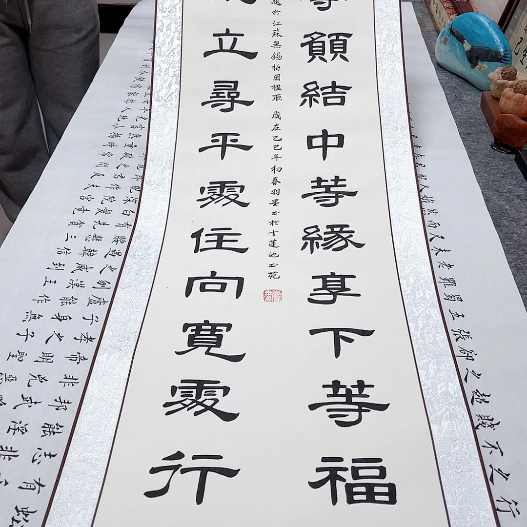 书法一***夜宣纸左宗棠金句隶书精装裱卷轴