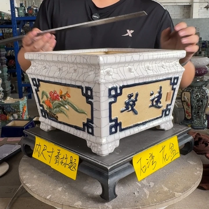 。一风堂石湾花盆 色差 变形 内22*16