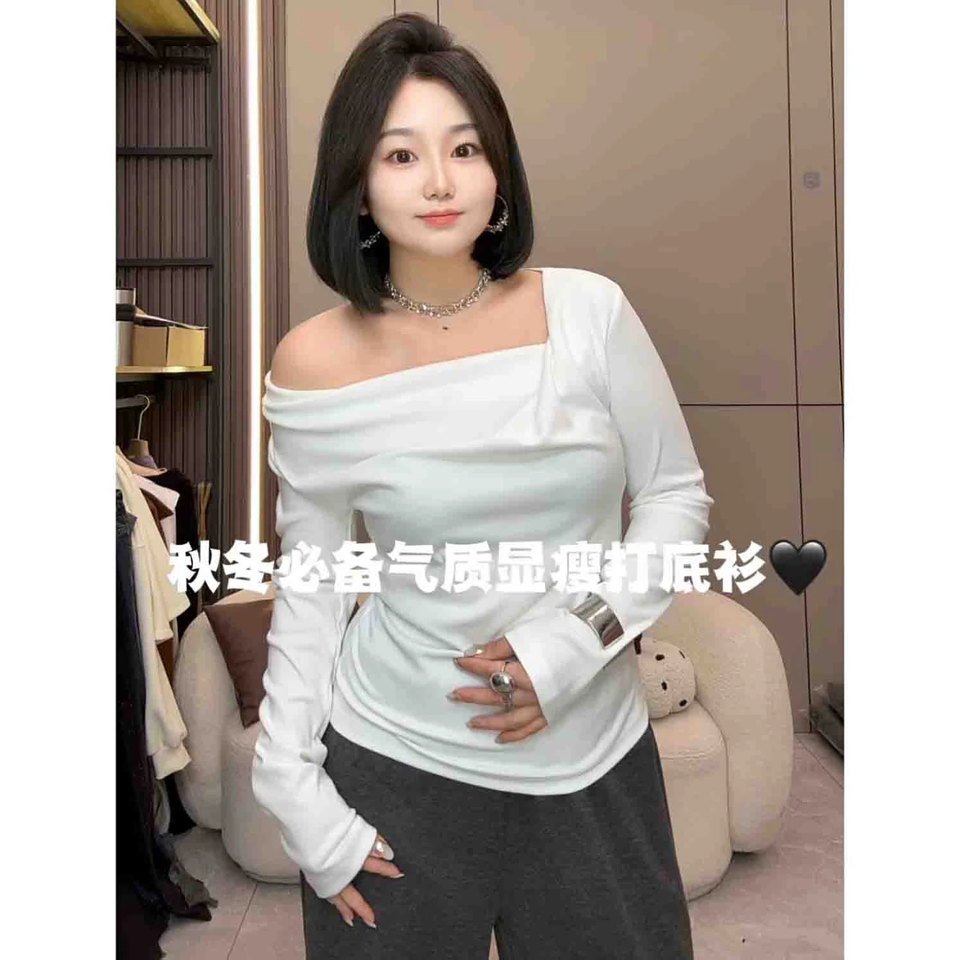 【慧雯儿微胖定制】秋冬季新款百搭显瘦气质露肩上衣打底衫女