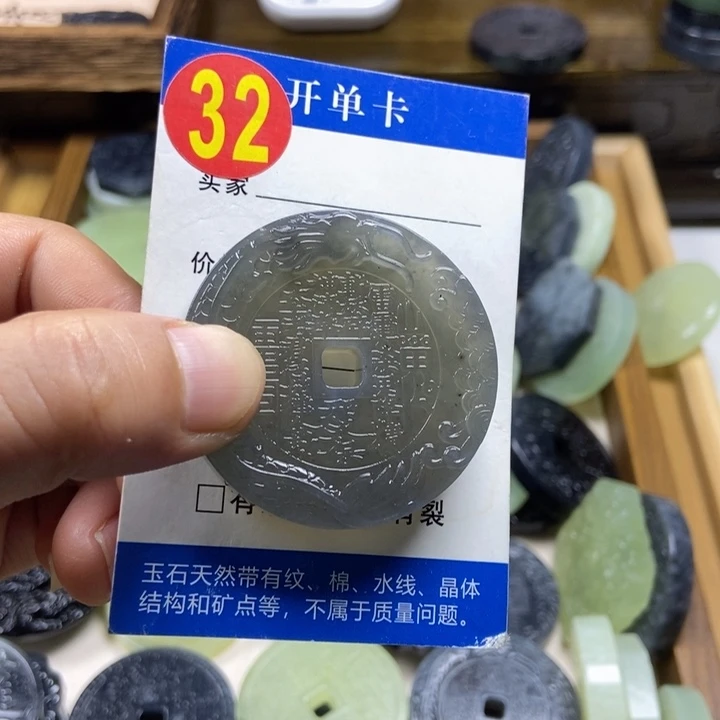 蛇纹石玉挂件未镶嵌p*w