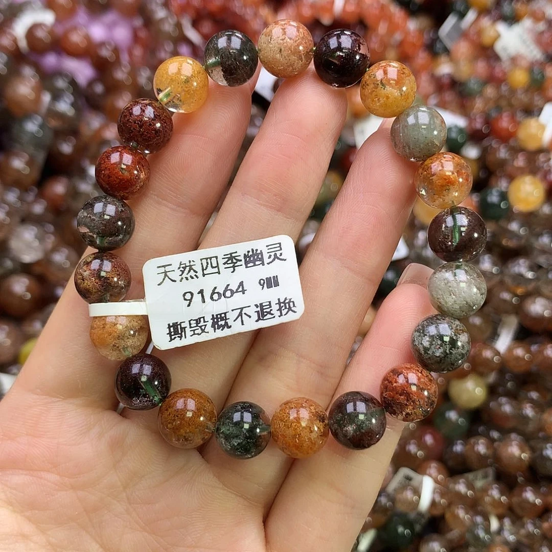 水晶手链未镶嵌手链