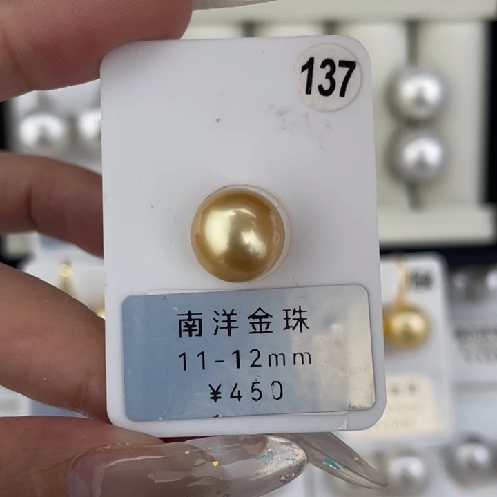 定制海水珍珠未镶嵌裸珠金珠无暇