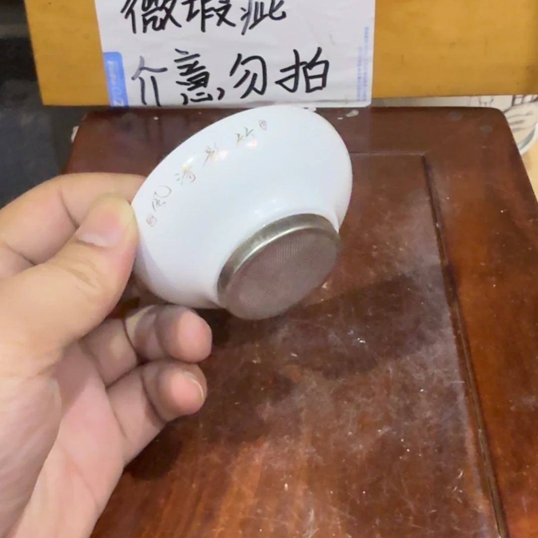 微瑕疵介意勿拍陶瓷器皿K414
