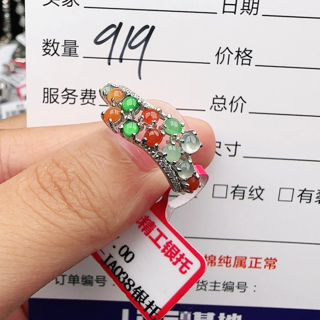 银S925镶嵌戒指翡翠戒指
