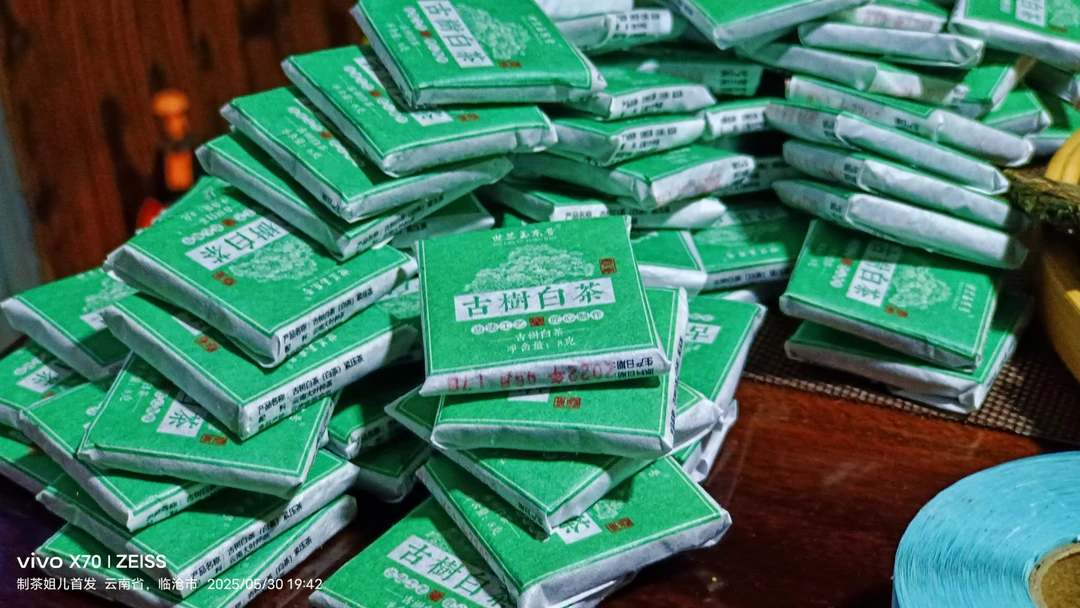 2024年忙肺白茶小方片(紧压茶)