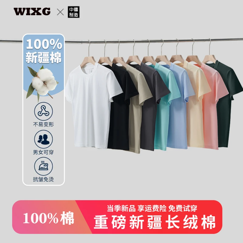 男女生休闲圆领宽松型长绒棉三件装百搭T恤弹力上衣半袖夏季纯色