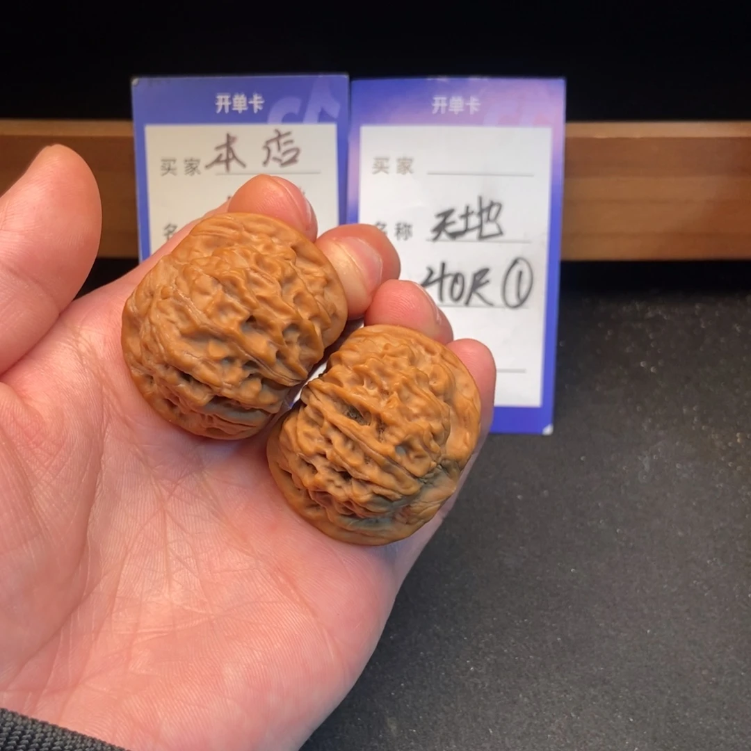 文玩核桃把件天地（40尺寸）