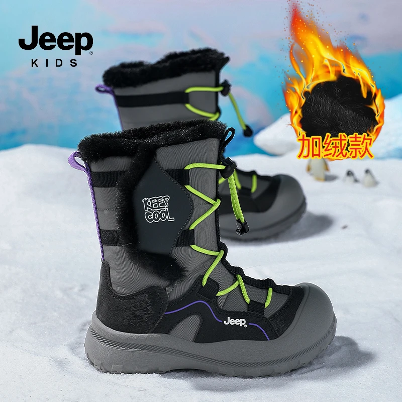 jeep儿童雪地靴男童冬季加绒保暖加厚高帮大棉鞋女童时尚户外棉靴