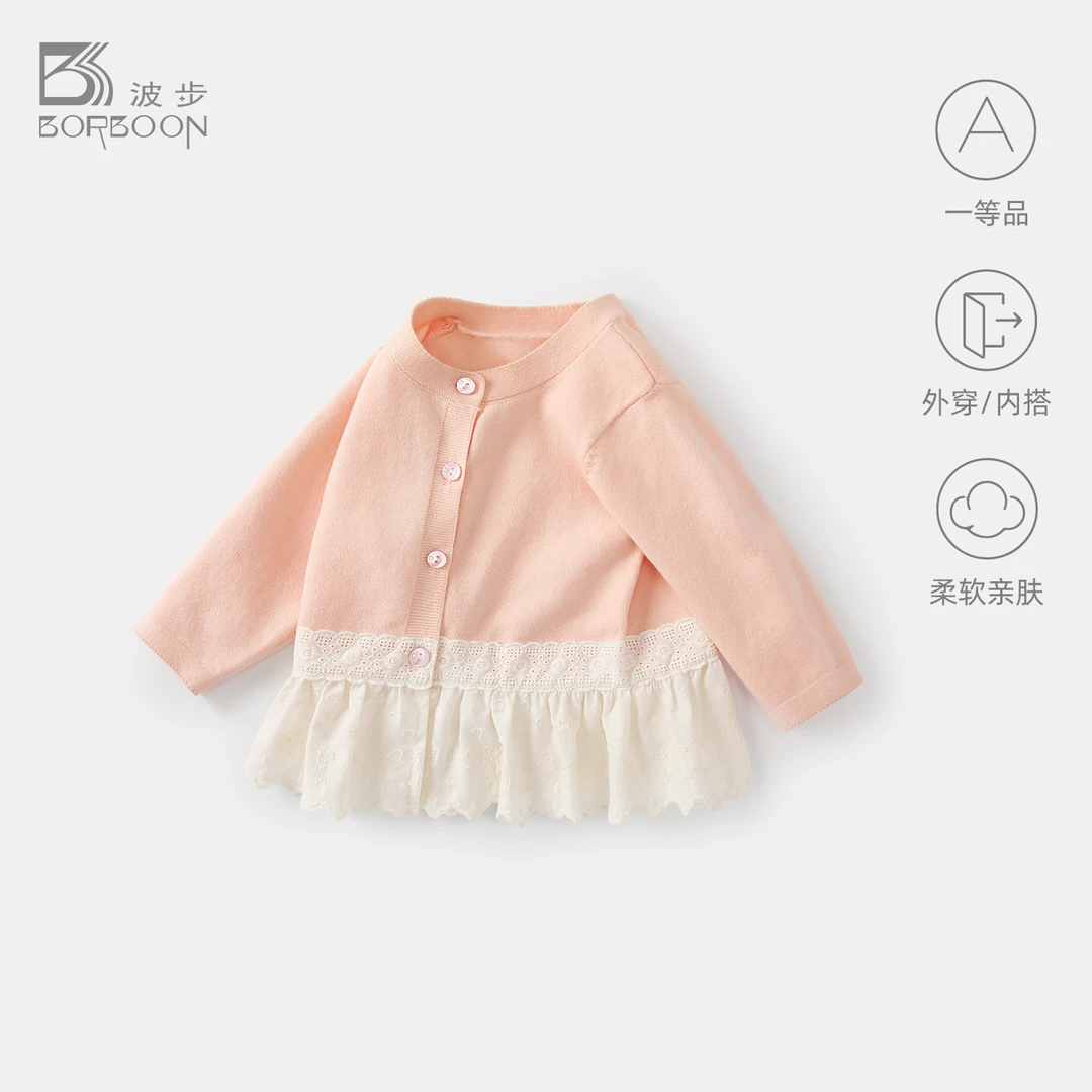 婴儿秋装外套宝宝洋气针织衫上衣女童春秋款开衫衣服儿童外穿毛衣