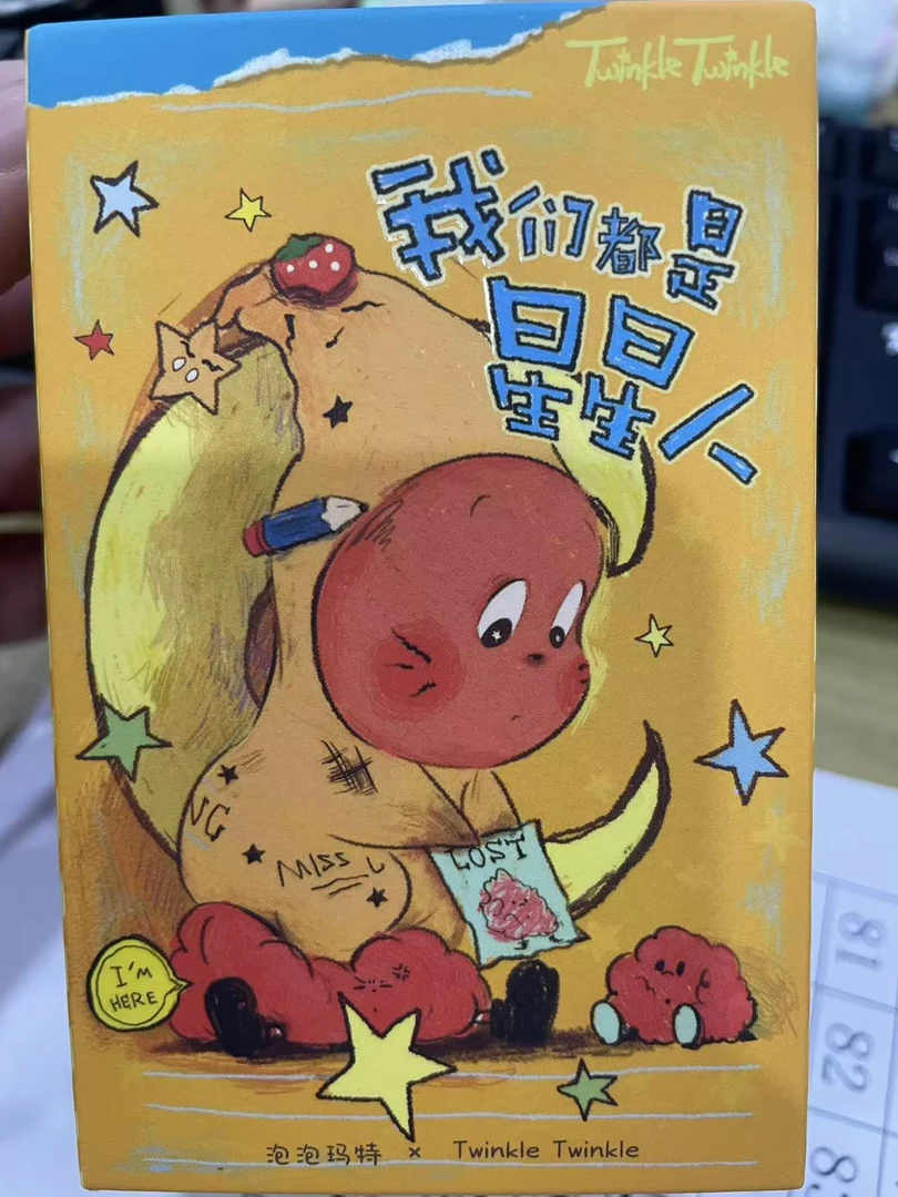 【开播浮浮】星星人系列盲盒手办可作为潮玩摆件