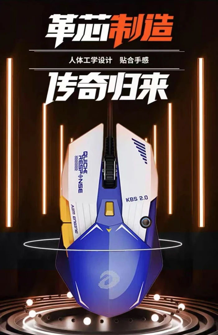 95新 达尔优 95新 达尔优A970有线电竞游戏鼠标台式笔记本宏编程