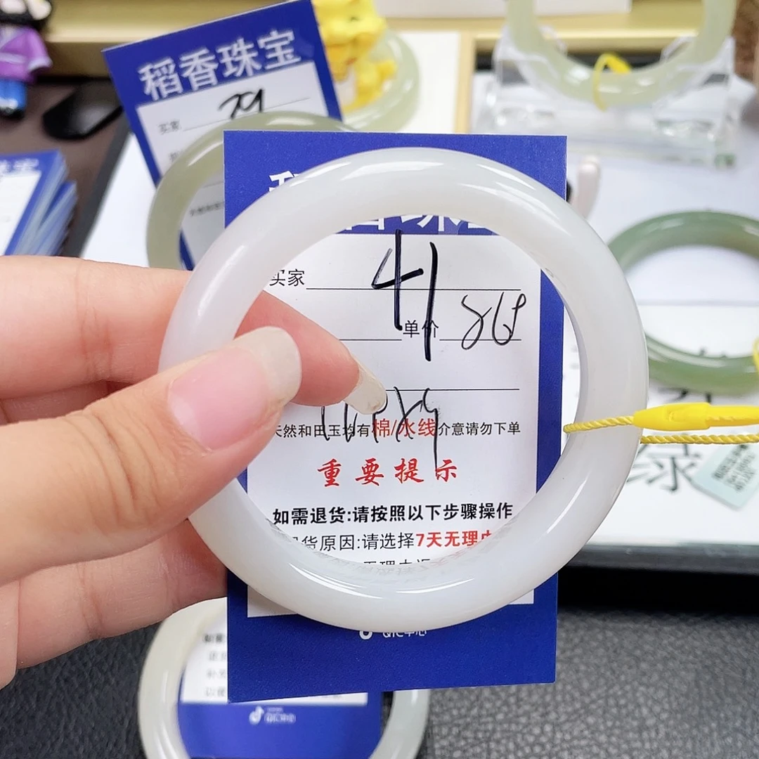 和田玉手镯未镶嵌