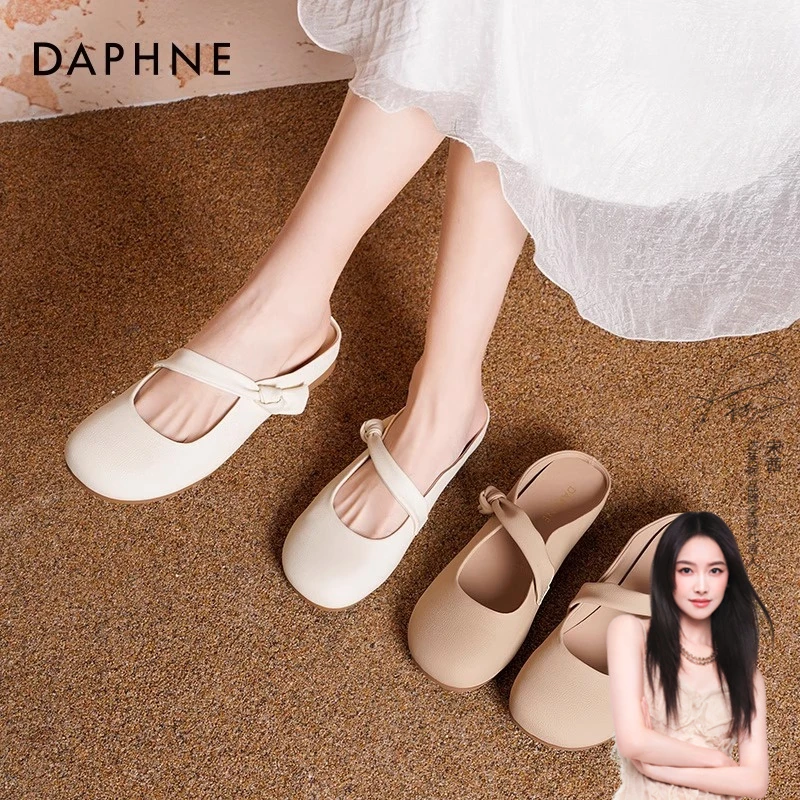 达芙妮包头拖鞋女2025春夏新款女鞋软底半拖懒人鞋外穿凉拖懒人鞋