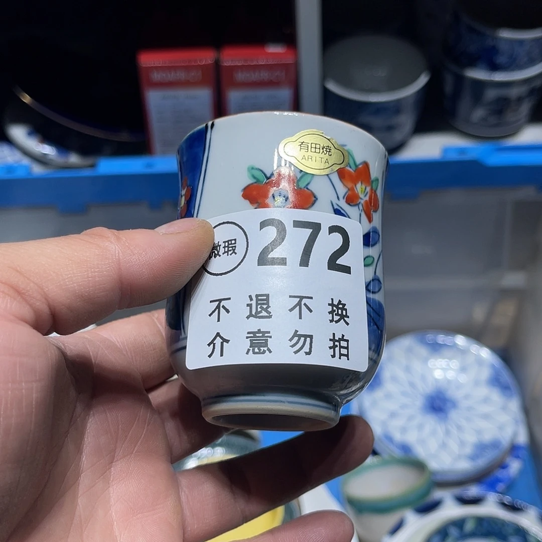 *****回流瓷器 默认微瑕 满25包邮陶