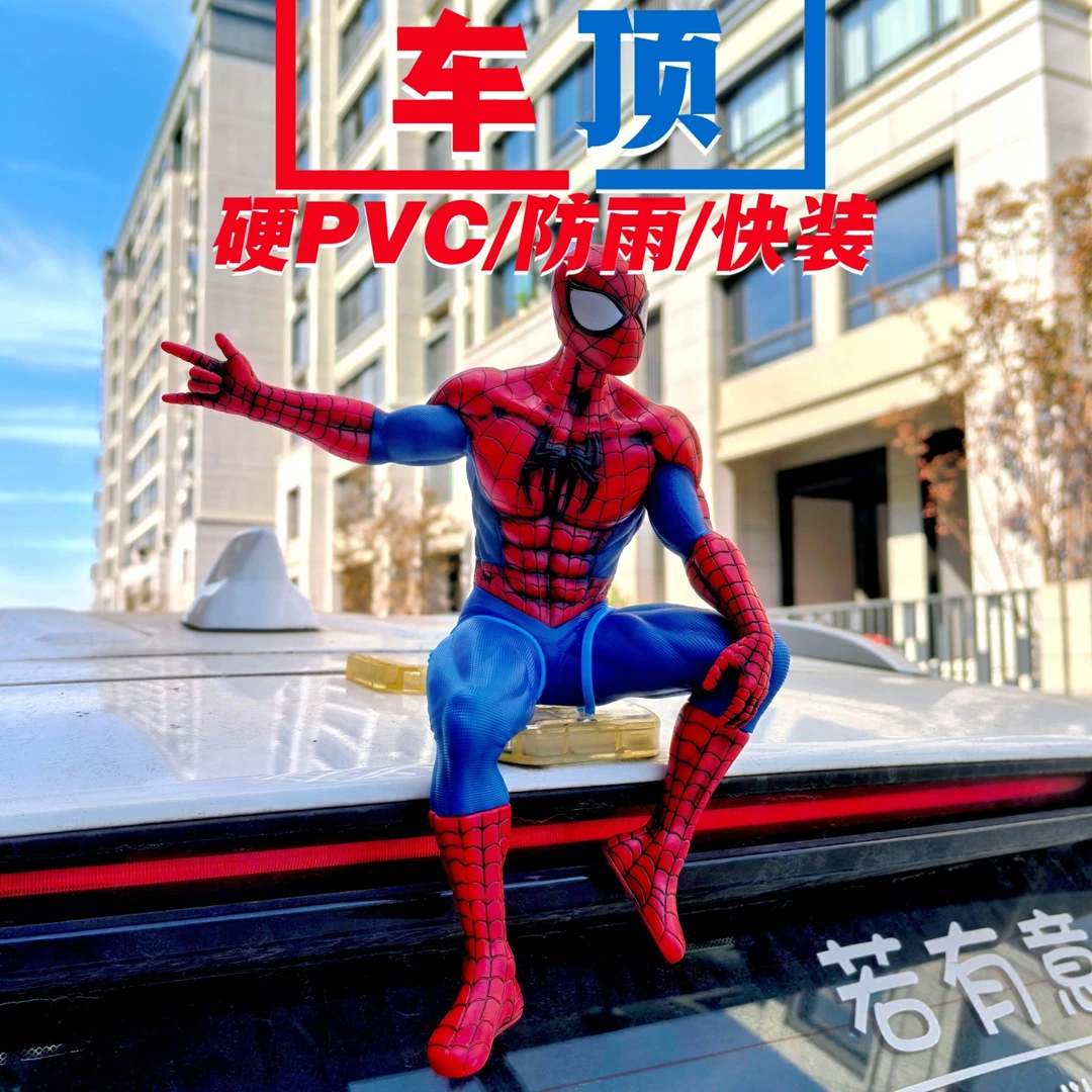 硬质蜘蛛侠防水手办车顶摆件个性可拆装卡扣车尾挂件汽车装饰品