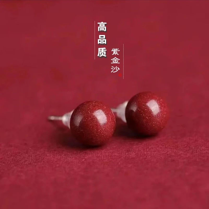含辰砂工艺品朱砂耳钉S925银高含量紫金砂耳环本命年耳饰品女耳钩