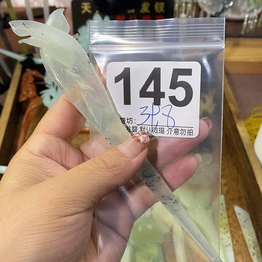 喜***我合金蛇纹石玉发饰