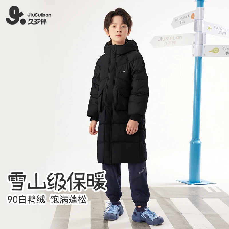实体专柜长款羽绒服 久岁伴儿童秋冬季外穿连帽中性外套4434436