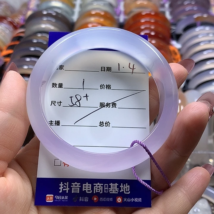 悠***悠玛瑙/玉髓未镶嵌手镯