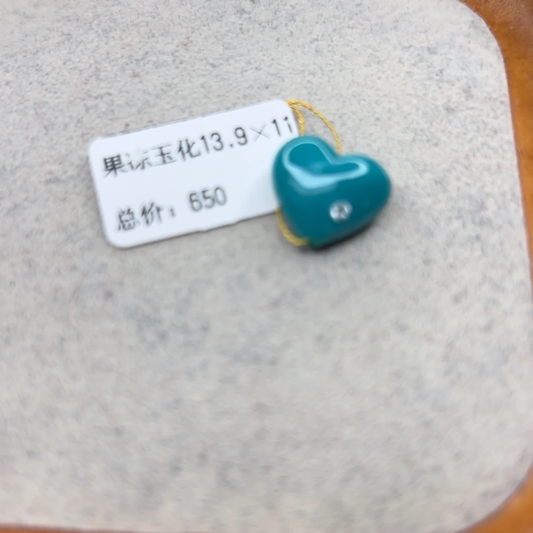 绿松石未镶嵌珠宝半成品