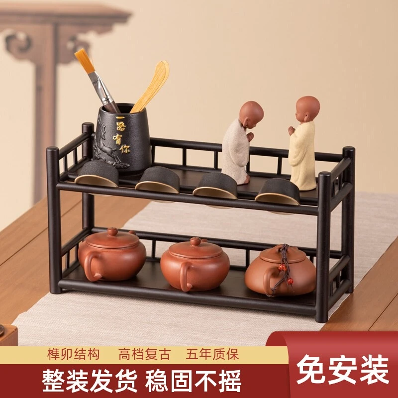 新中式桌面茶杯架紫砂壶茶具置物架茶叶茶室茶桌沥水收纳架博古架