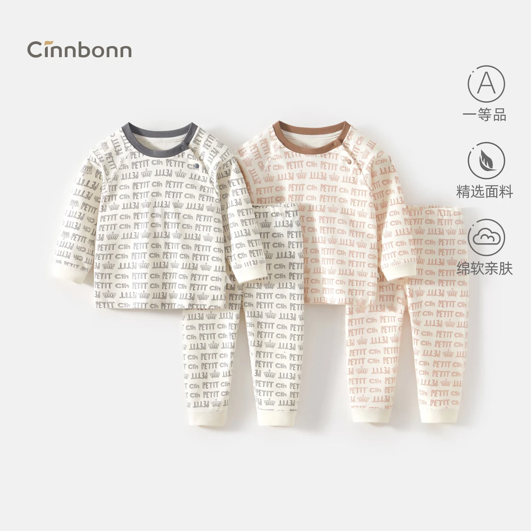 呈堡婴儿内衣套装秋冬男女宝宝保暖衣内穿秋衣秋裤婴幼儿衣服秋衣