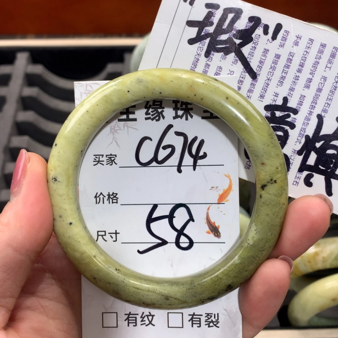 【闪购商品】未镶嵌蛇纹石玉手镯