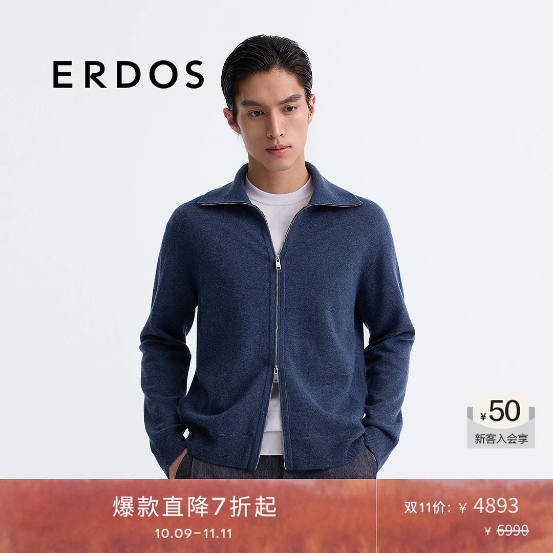 ERDOS 男装纯羊绒开衫精纺翻领四平空转厚款夹克版型25年春新款