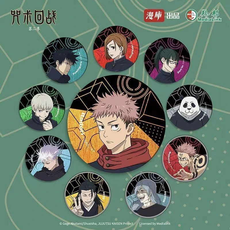 漫库咒术回战第二季正版授权几何回路徽章吧唧盲盒