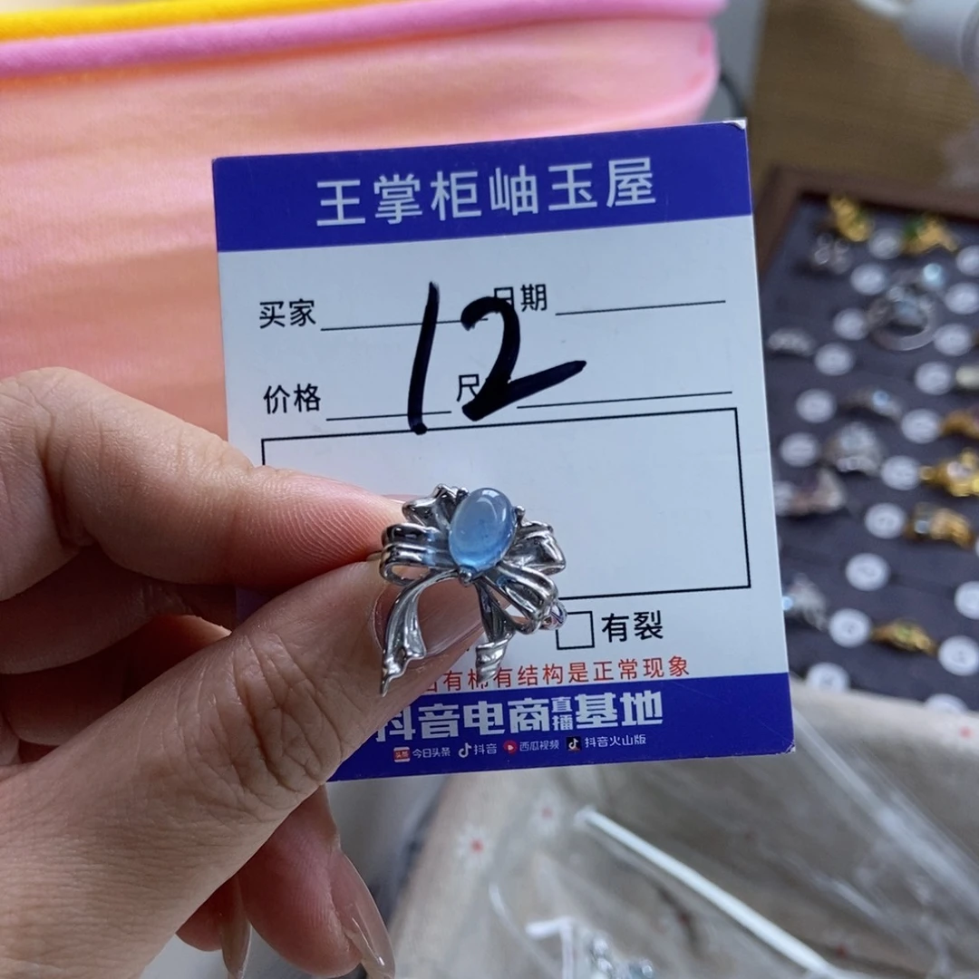 海蓝宝石手链银S925镶嵌
