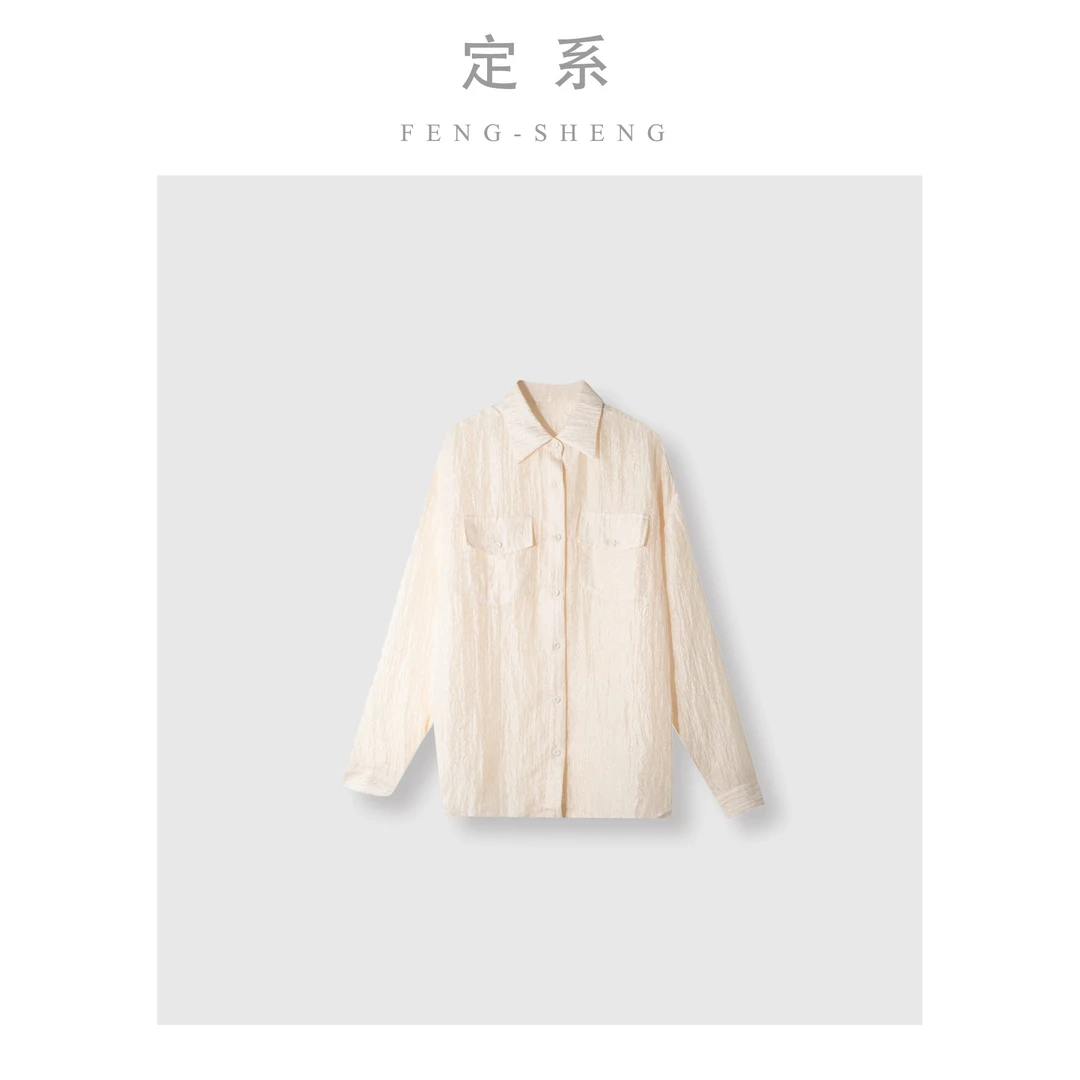 风生高端甄选】精致时尚自然纹理长袖衬衫