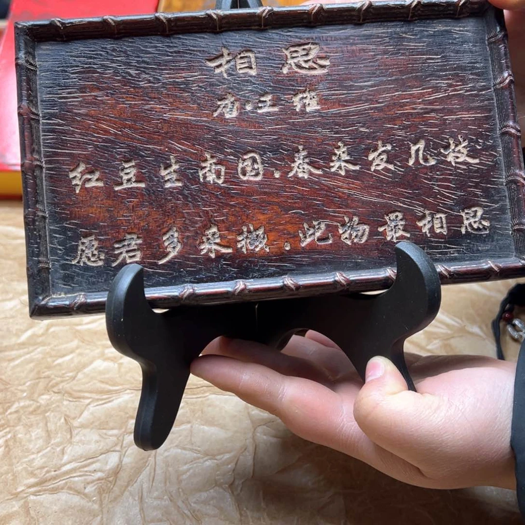 大叶紫檀（黑酸枝木类）