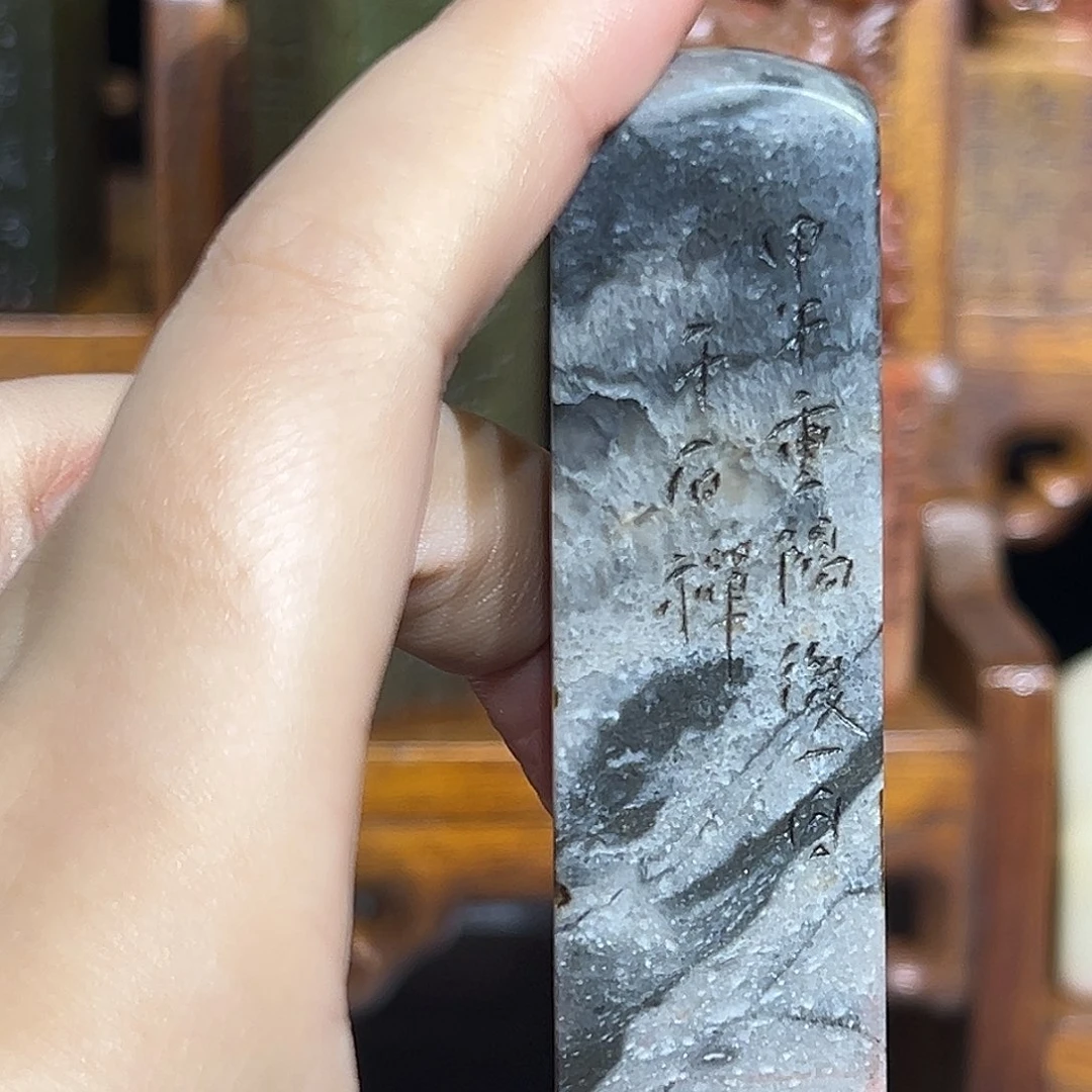 寿山石印石山山水水是山山水水山山水水