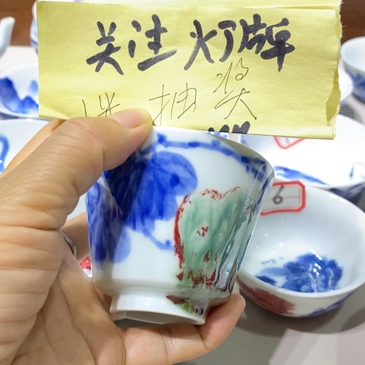 杯幸*星张学鸿老师作品微瑕