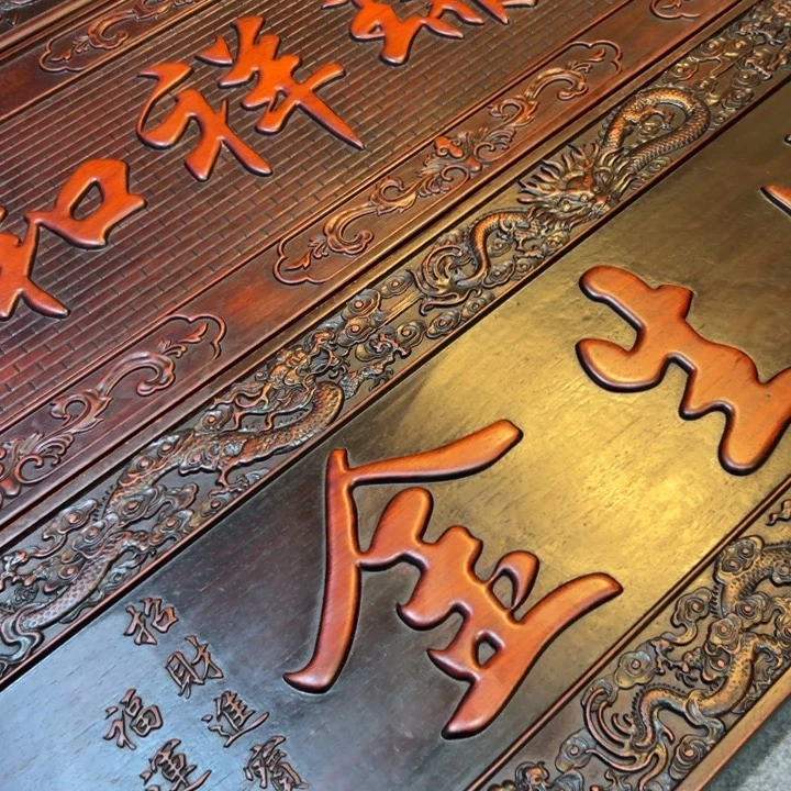 黄***练非洲紫檀（红花梨）
