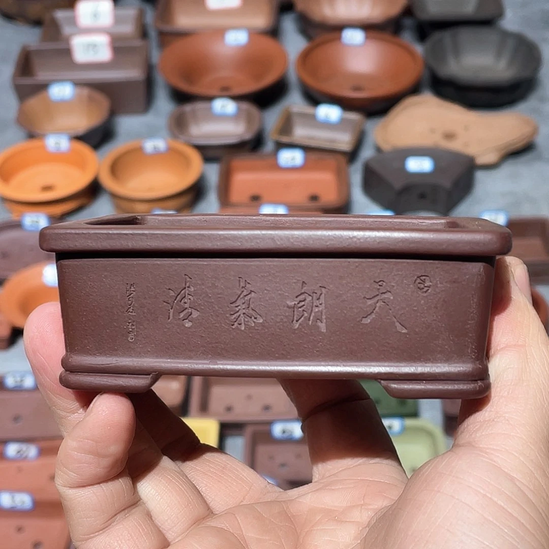 紫砂紫砂小盆8.5*5*2.5