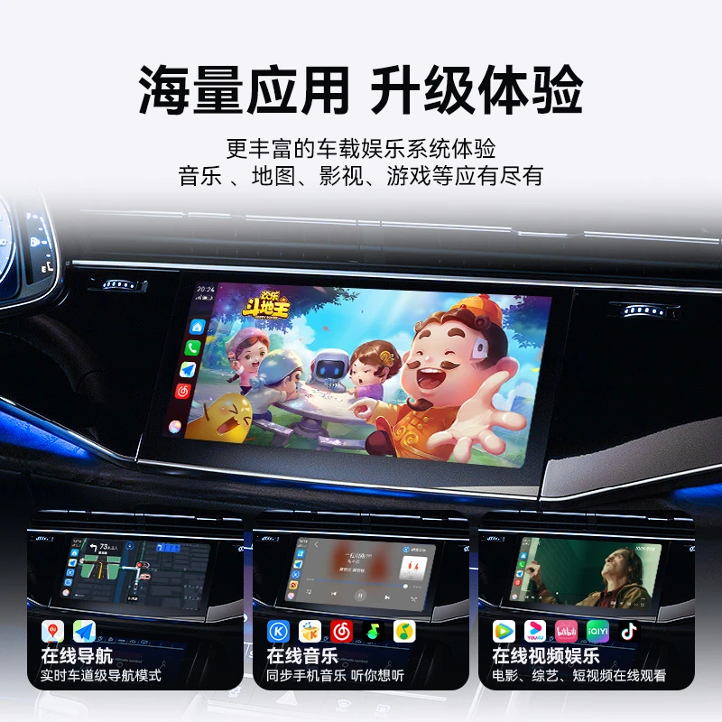 路虎华为手机Hircar盒子适用于路虎保时捷奔驰奥迪全系车型