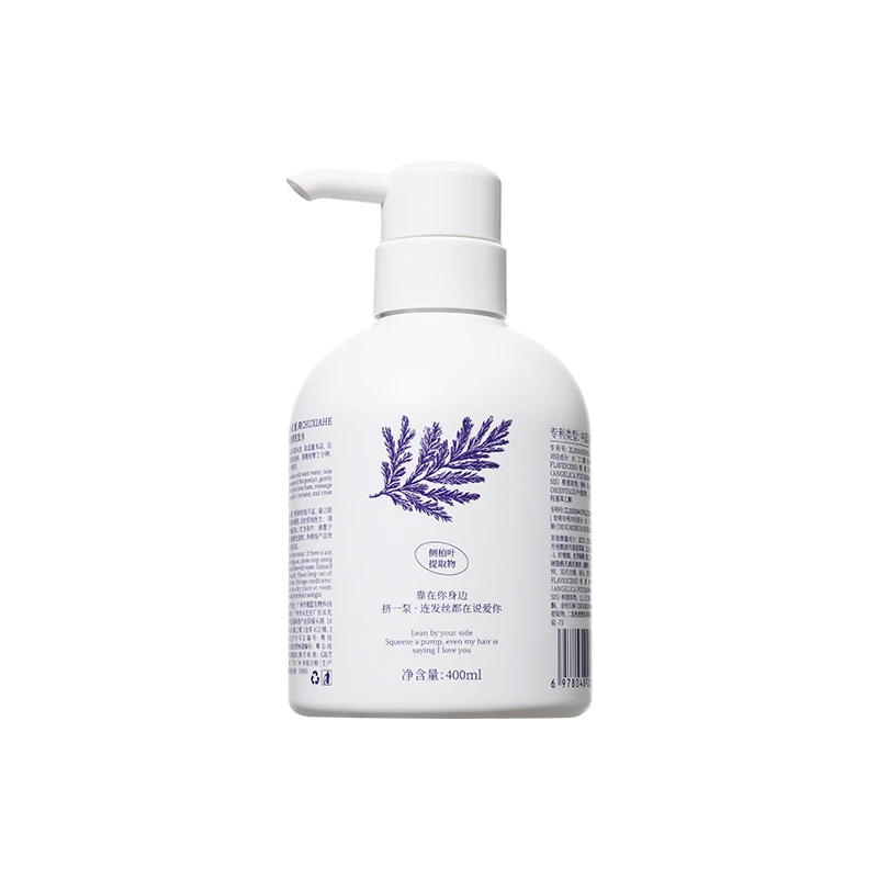 初.夏.荷 琉璃月光鱼子奢护发膜250g蓬松净源洗发水400ml