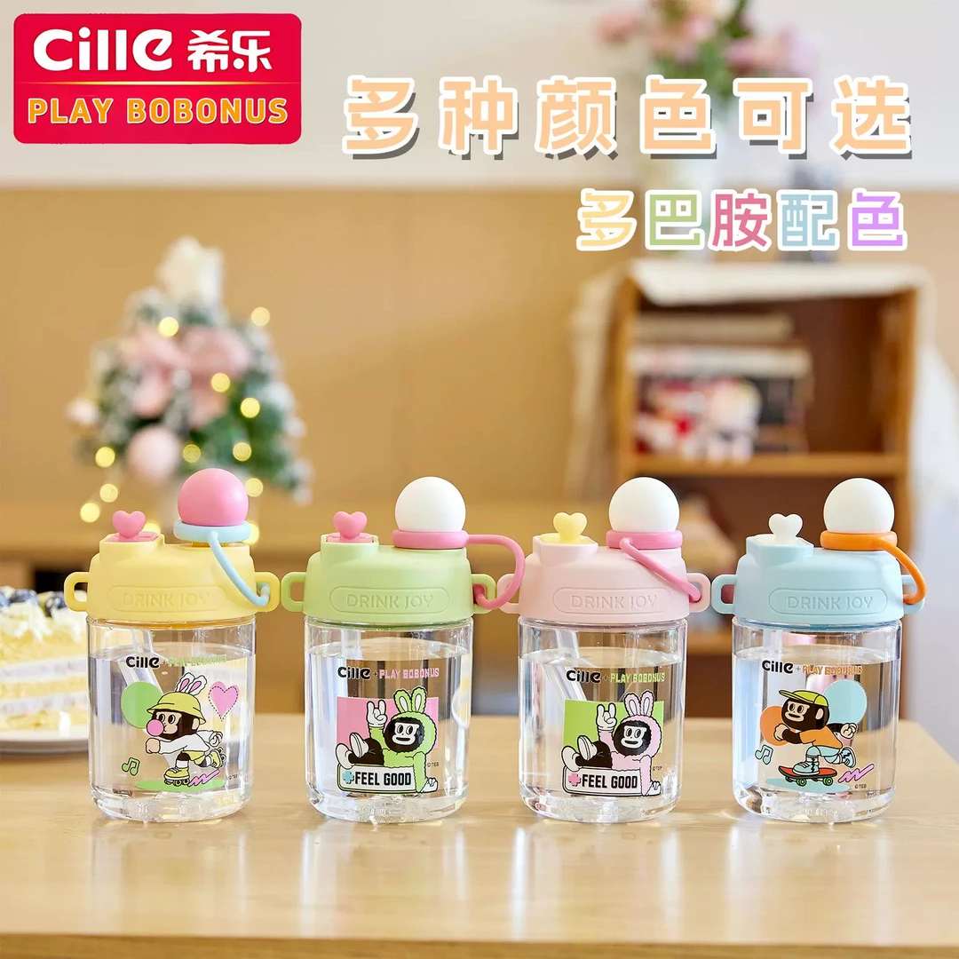 希乐水杯耐高温食品级可装开水tritan男女孩学生儿童双饮斜跨杯子