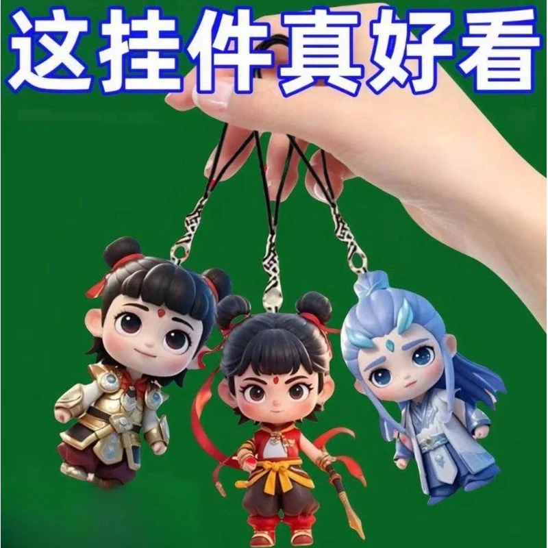 哪吒2之魔童闹海手机链Q版哪吒敖丙CP藕饼平面挂件精品饰品小礼物
