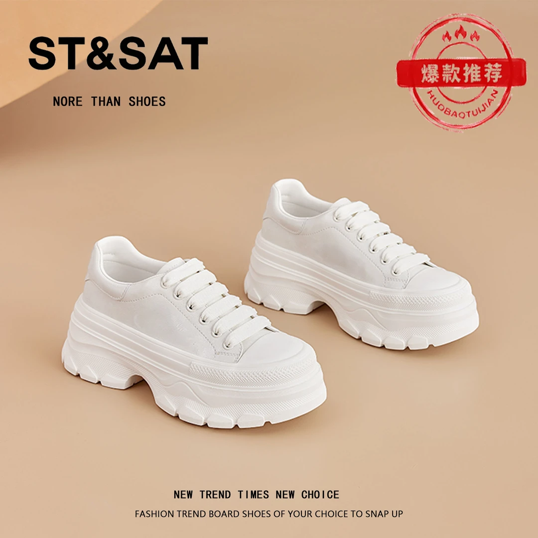 星期六韩版松糕厚底小白鞋女春款圆头系带增高配裙子小白鞋厚底