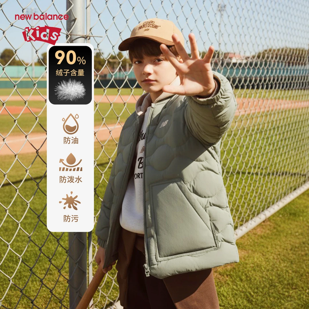 【三防】New Balance nb童装儿童男女一衣多穿羽绒服ND7PF4E123